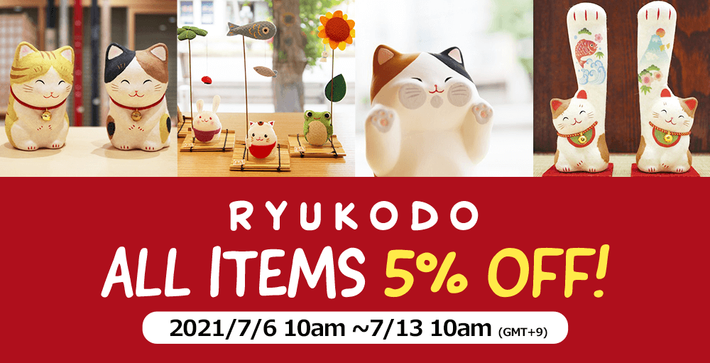 RYUKODO All Items 5% OFF!