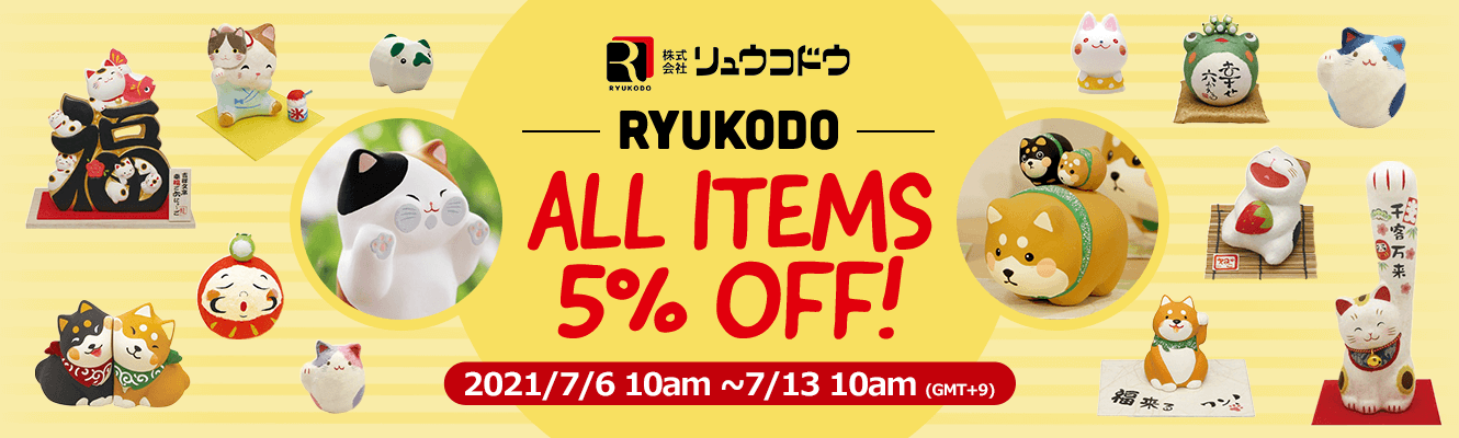 RYUKODO All Items 5% OFF!