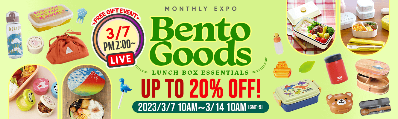 Bento Goods UP TO 20% OFF!