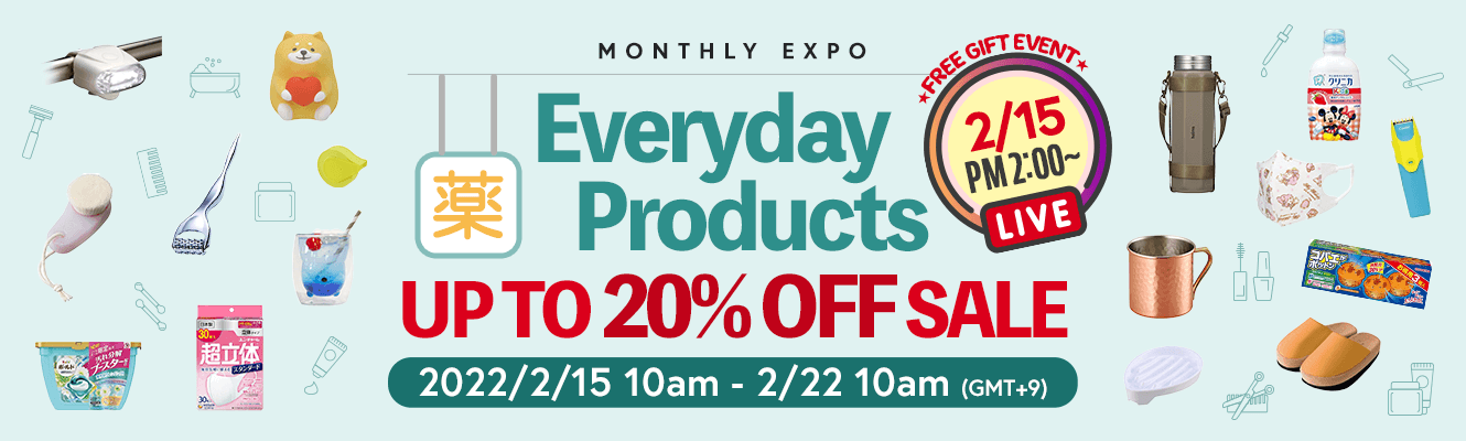 Everyday Products UP TO 20% OFF Sale
