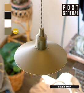 Hang Lamp Type Two
