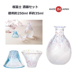Toyo-Sasaki Glass Sakura Fuji Sake Cup Set 3 Pcs