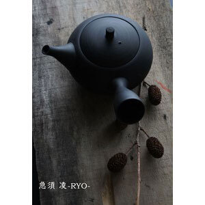 SALIU RYO Japanese Tea Pots