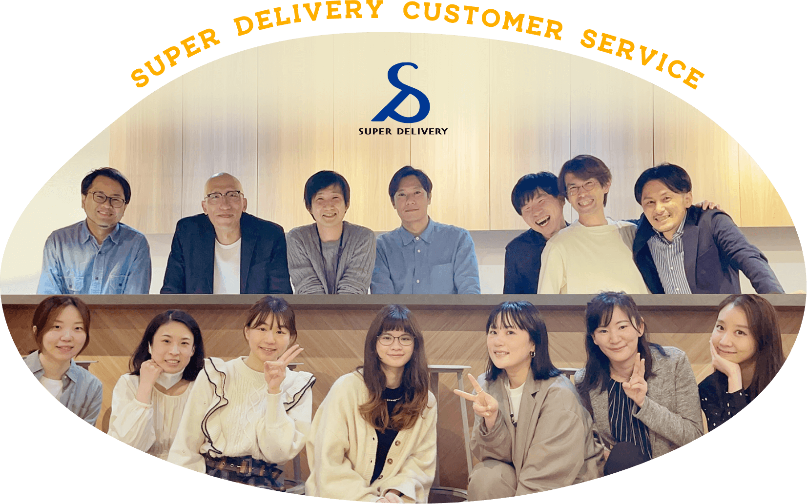 Super Delivery Customer Service