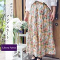 Skirt Printed Flare Skirt Ladies Made in Japan