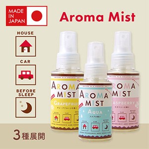 アロマミスト【日本製】香り お部屋や車内などの芳香・消臭にシュッとひと噴き