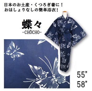和服/浴衣 蝴蝶 日本制造