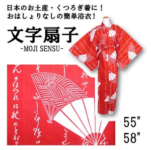 Kimono/Yukata Red Made in Japan