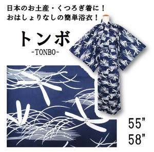 【日本製】風情漂うトンボが飛ぶ美しい浴衣/紺地【日本のお土産/インバウンド】
