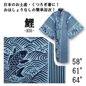 Kimono/Yukata Made in Japan