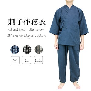 Jinbei/Samue 3-colors
