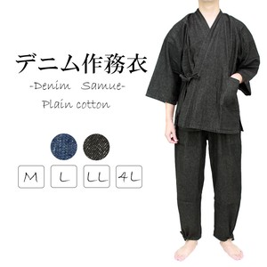 着るほど良い味が出る『デニム作務衣』2色　M〜4L【日本のお土産・作業着・贈り物・父の日】