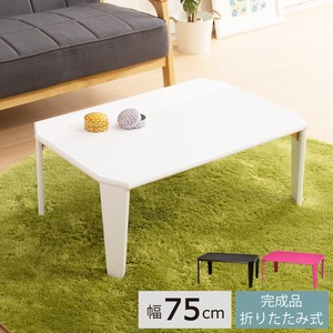 Low Table Colorful