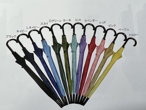 Umbrella Plain Color Unisex 60cm