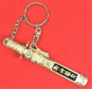 Key Ring Key Chain Japan Made in Japan