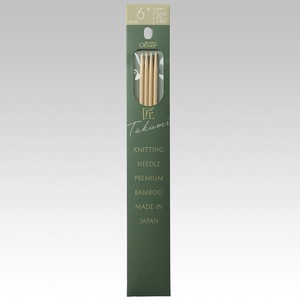 竹製棒針「匠」4本針＜短＞（長さ20cm）編み棒