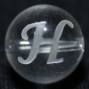 【彫刻ビーズ】水晶 12mm (素彫り) アルファベット「H」