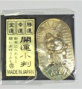 Key Ring Beckoning Cat Mini Koban Made in Japan