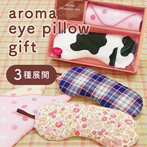 Aromatherapy Item Gift Set Gift Made in Japan