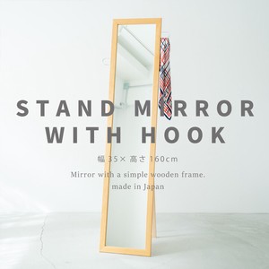 Floor Mirror Wooden Natural 35cm Made in Japan