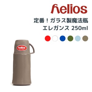 【helios】ELEGANCE エレガンス 魔法瓶 250ml　コップ付 卓上 ガラス製 魔法瓶 fromドイツ