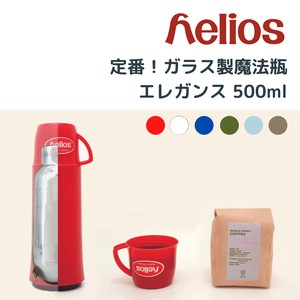 【helios】ELEGANCE エレガンス 魔法瓶 500ml　コップ付 卓上 ガラス製 魔法瓶 fromドイツ
