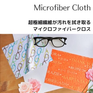 ありがとうの気持ち【Microfiber Cloth】マイクロファイバークロス　メガネ拭き・タブレットクリーナー