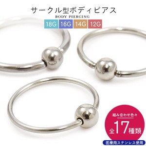 Body Piercing Stainless 17-types