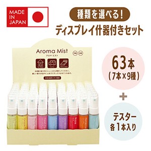 Room Spray Anti-Odor 9-types Made in Japan