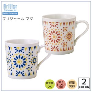 ブリジャール マグカップ　[単品/全2色][日本製/美濃焼]