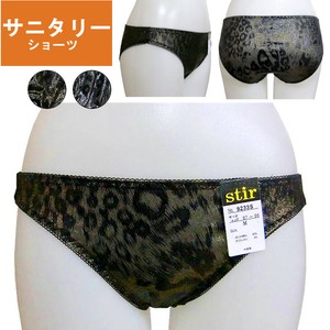 Panty/Underwear Leopard Print