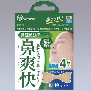 【アイリスオーヤマ　ヘルスケア　衛生用品】　鼻腔拡張テープ 肌色