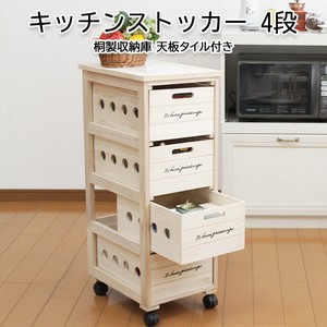 【直送可】キッチンストッカー4段【収納家具】