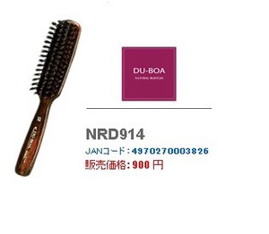 Comb/Hair Brush 2-types