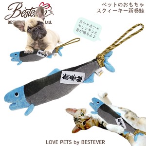 新巻鮭 ペットトイ| LOVE PETS by BESTEVER | 音が鳴る