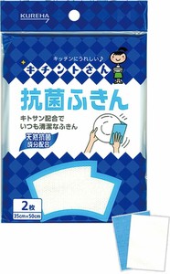 Dishcloth M 2-pcs Made in Japan