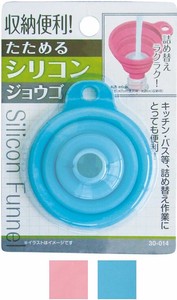 Watering Item Silicon