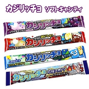 【お菓子】『カジリッチョ ソフトキャンデー　上代¥30×20本入』<3種>