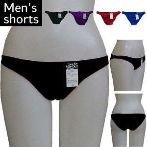 Men's Underwear Men's