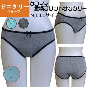 Panty/Underwear Casual Star Pattern