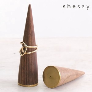 【定番】シーシャムウッド　リングコーン／指輪 リング ディスプレイ 木 真鍮