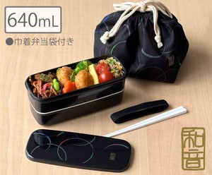 Bento Box Lunch Box 2 Tiered Made in Japan
