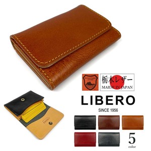 全5色　LIBERO リベロ 日本製 高級栃木レザー ステッチデザイン カードケース 名刺入れ(lb-103)