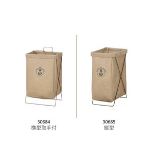 Drying Rack/Storage 2-types
