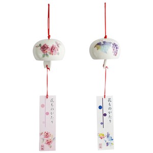 Wind Chime 2-types