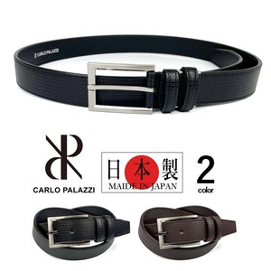 Belt Design 2-colors Made in Japan