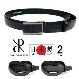 Belt 2-colors Made in Japan