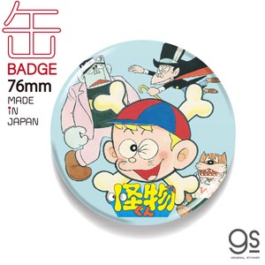 怪物くん01 76mm缶バッジ 藤子不二雄A アニメ 漫画 LCB-155