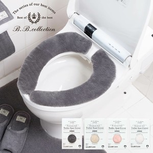 Toilet Lid/Seat Cover Premium