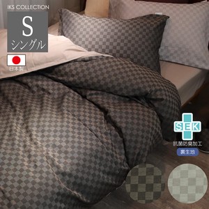 Bed Duvet Cover Single M Ichimatsu Made in Japan